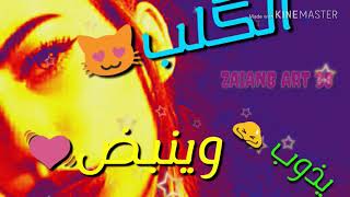 وانا وياك|عبدالعزيز لويس{اكثر شخص يحبك}∆∆∆لايك