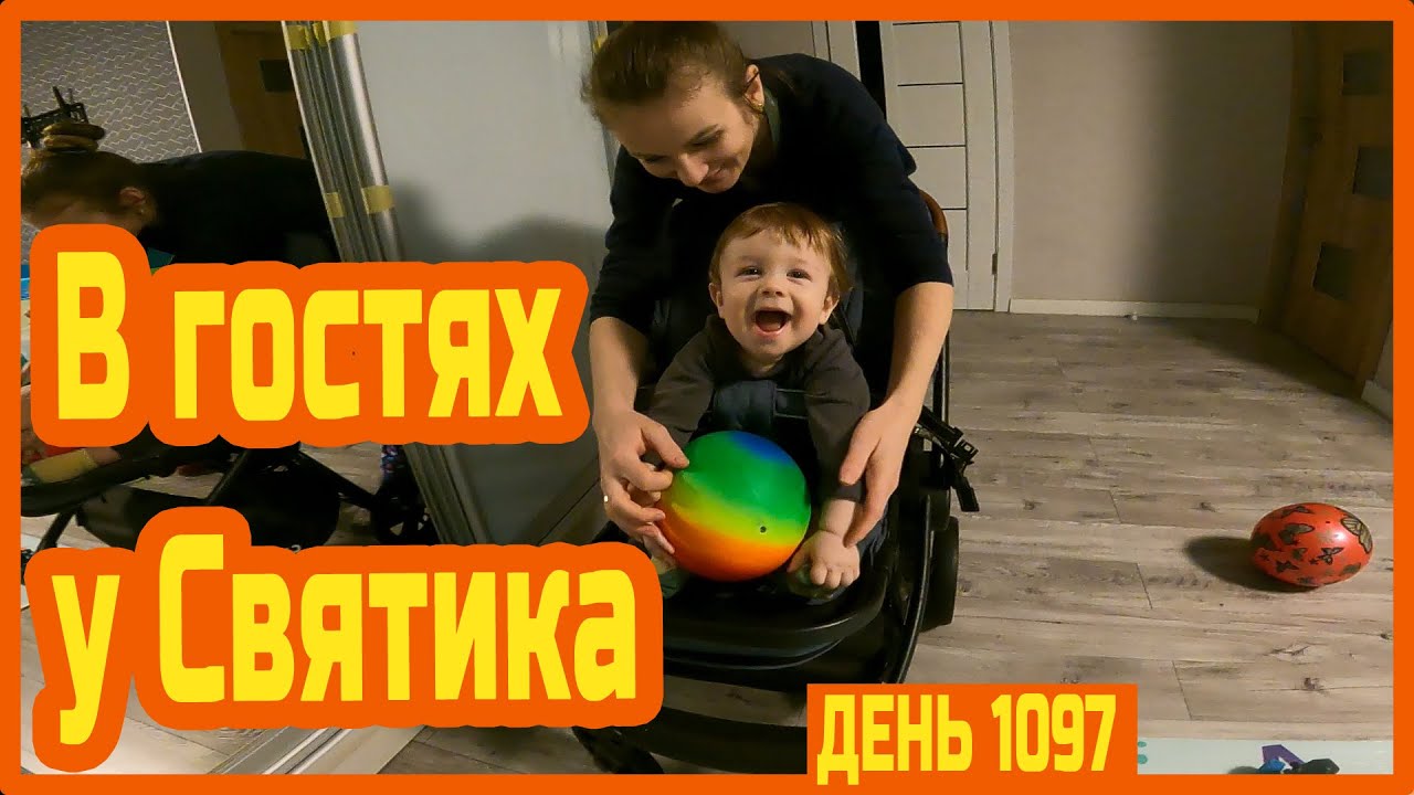 ||ДЕНЬ 1097|| Опти такси. У Лены с Игорем в новом жилье. Таксую.