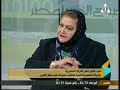 لقاء مع المستشارة / سامية المتيم - النائب الأول لرئيس هيئة النيابة الإدارية 23-12-2017