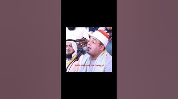 أبهر الجمهور😍في باكستان بأجمل تجويد لسورة الشمس