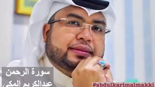 Surah Arrahman bacaan luar Biasa Oleh Abdulkarim Almakki