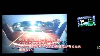 KENWOOD ‎CMOS-C320  バックカメラ1台で2台のナビに表示
