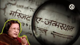 Extremely Rare Facts of Ram Mandir #ayodhya | Left Historians Exposed | Meenakshi Jain #prachyam