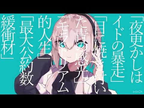 マーシャルマキシマイザー【歌ってみた】#short