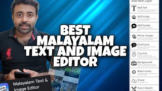 Malayalam text editor and image editor