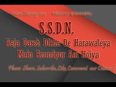 Ssdn bhajan   AAJA DARSH DIKHA DA HARAWALEYA