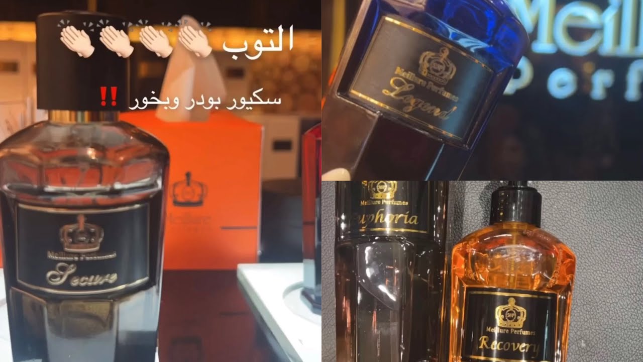 عطورات ميلر ✨الجازي الحجرف