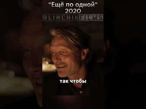 Учат как обращаться со школьниками #кино #фильмы #фильмнавечер #film #топ #shorts #shortsvideo