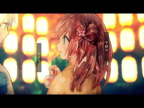 우타이테2인ㅣ네 색에 물들어ㅣまふまふ & サルト