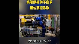 铁矿石 17/05/2026 今日产业解析分享Iron Ore 17/05/2026 Today's Industry Analysis Sharing