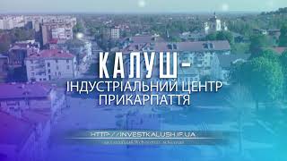 Kalush is the industrial center of Precarpathian! Калуш -центр промисловості Прикарпаття!