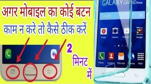 #howtotechji #app #simplecontrol  How to use mobile phone button simple control navigation bar