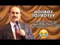 Hojiboy Tojiboyev - Qattiq X mi? Yumshoq H mi? | Хожибой Тожибоев - Қаттиқ х ми? Юмшоқ ҳ ми?