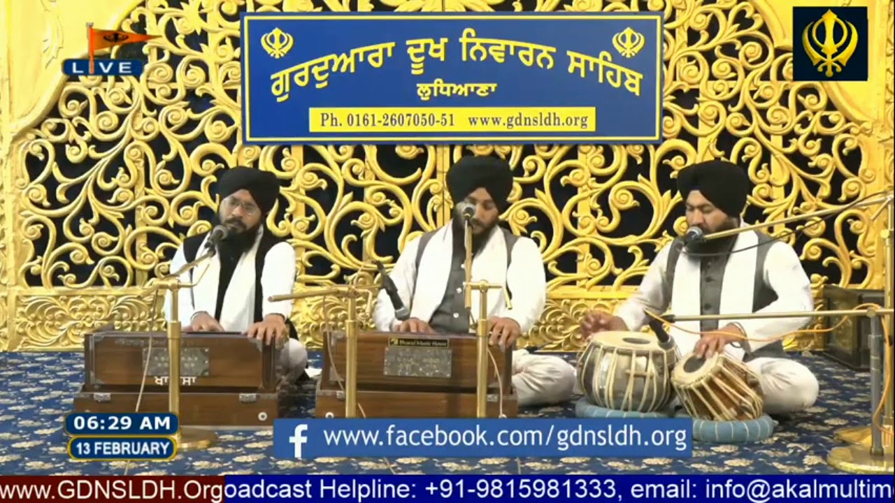 Jin Jin Naam Dheyaya tin ke kaaj Hazoori Ragi Gurdwara Dukh Niwaran