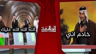 مستحيل اكو هيج مهوال شاهد ردة فعل اللجنة !!!