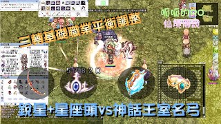 裝備測試 呱呱のro仙境傳說 三轉基礎職業平衡調整 銳星赤焰弓 活體處女研究頭冠vs 神話王室名弓 遊俠 110 11 拍攝 有cc字幕 Youtube 裝備測試 呱呱のro仙境傳說 三轉基礎職業平衡調整 銳星赤焰弓 活體處女研究頭冠vs 神話王室名弓 遊俠 110 11 拍攝 有cc字幕 Youtube