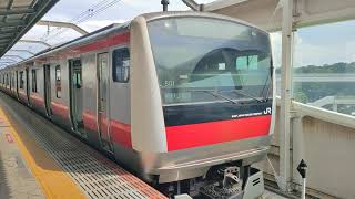 京葉線E233系5000番台発車シーン