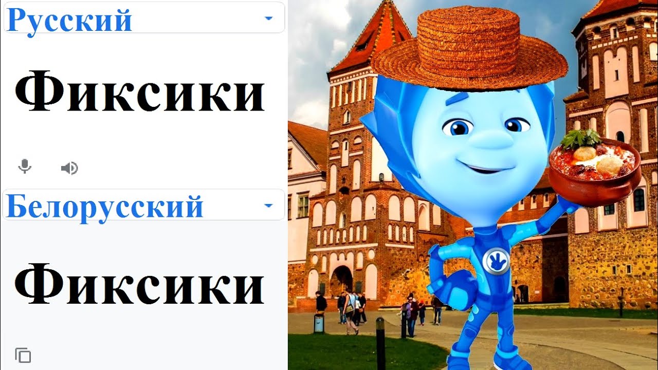 Карина на разных языках
