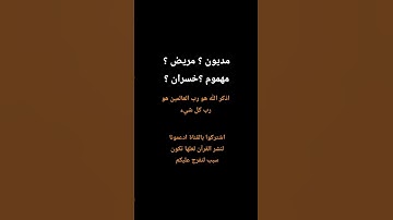 #explore #quran #قرآن #سورة_الكهف #اسلام_صبحي #اكسبلور #قران_كريم #اكسبلور_explore #explorepage #ا
