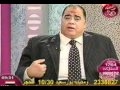 قناة الصحة والجمال حوار مع النائب خالد زردق Avi 