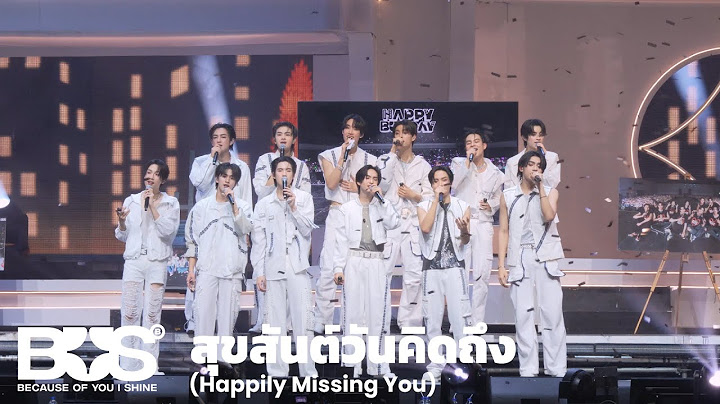 BUS - 'สุขสันต์วันคิดถึง (Happily Missing You)' at 1st Happy BUSDAY 2024