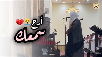 تلاوة خاشعة من سورة النساء للشيخ د. عبدالعزيز التركي | عشائيات محرّم 1447هـ