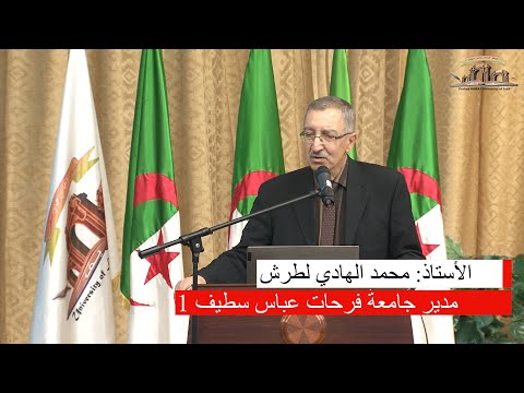 جامعة فرحات عباس سطيف 1 ﺍﻷﺳﺒﻮﻉ ﺍﻟﺠﺎﻣﻌﻲ ﻟﻠﺮﻳﺎﺿﻴﺎﺕ