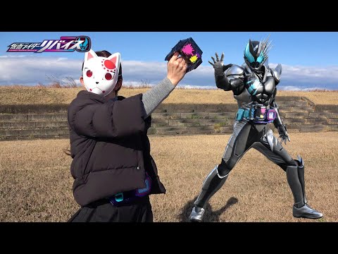 【仮面ライダーリバイス】仮面ライダージャックリバイスに変身してみた