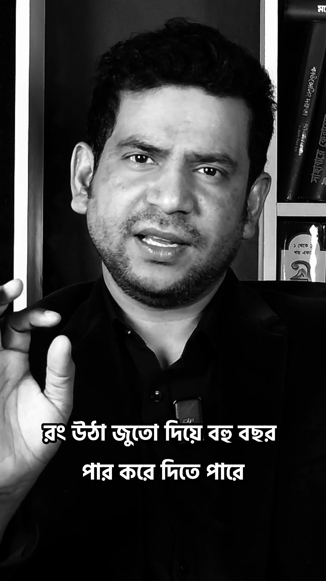 বাবা চায় সন্তানের নিরাপত্তা #shorts #comedy #ytshorts