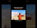 हिमालय की गुफा में साधना करने वाले बाबा के मधुर वचन