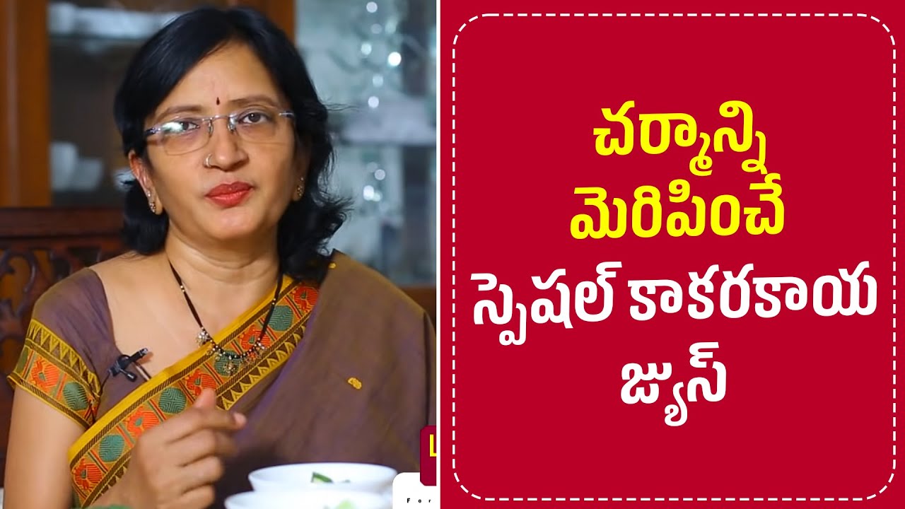 Special Bittergourd (kakarakaya) juice for glowing skin