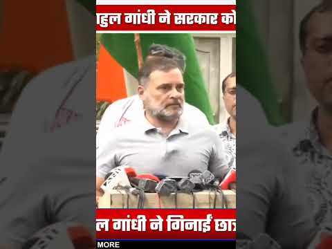 Aaj Ka Mudda Short Video
