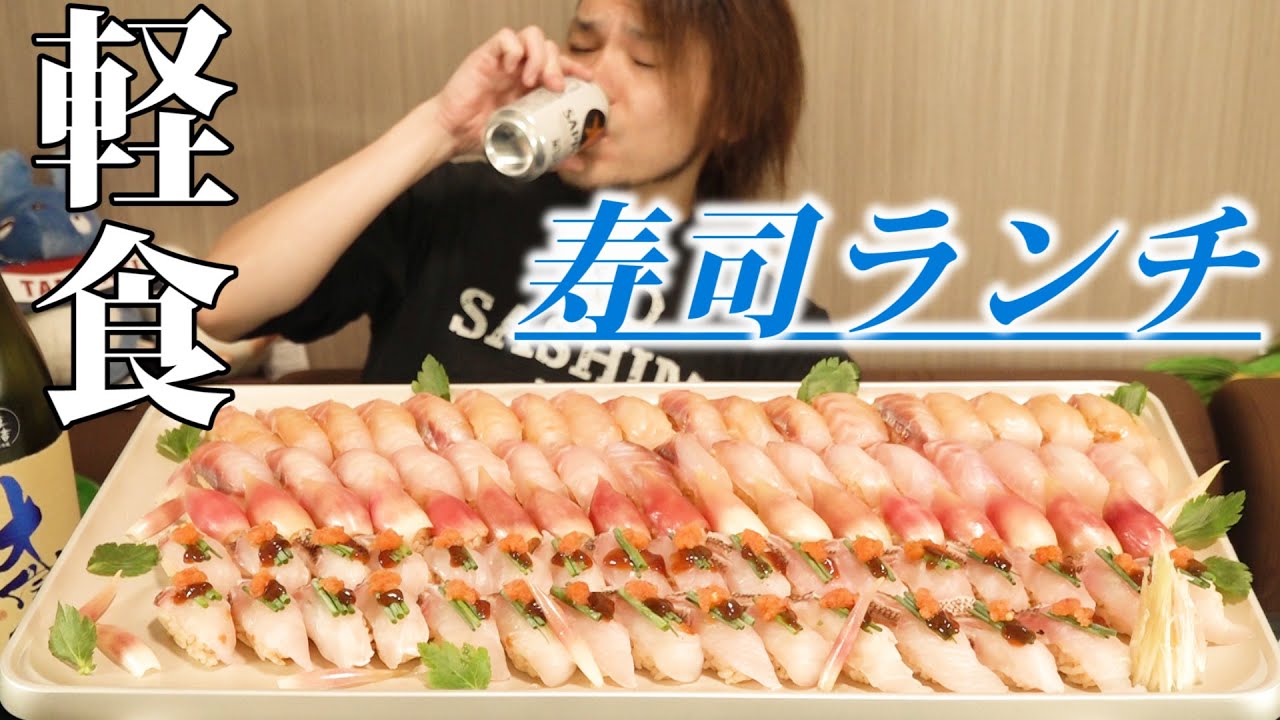 Light meal] Sushi lunch ~ Enjoy an elegant afternoon with a