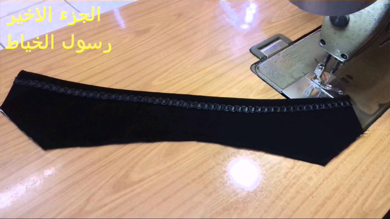 خياطة الجبة النسائيه الجزء السادس والاخير