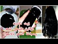 وصفة زمان زيت تكاوت لترطيب وتكثيف وتغطية شيب وتطويل ووووو فيه فوائد كتيرا 