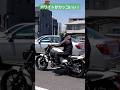 【新型エリミネーター初走行】ホワイトカッコ良すぎ！#shorts #エリミネーター #バイク納車 #バイク女子＃eliminator