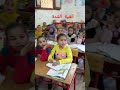 أغنية الشدة وتفاعل التلاميذ أ هدى محسن مدير المدرسة أ مسامح عبد المغني mp3