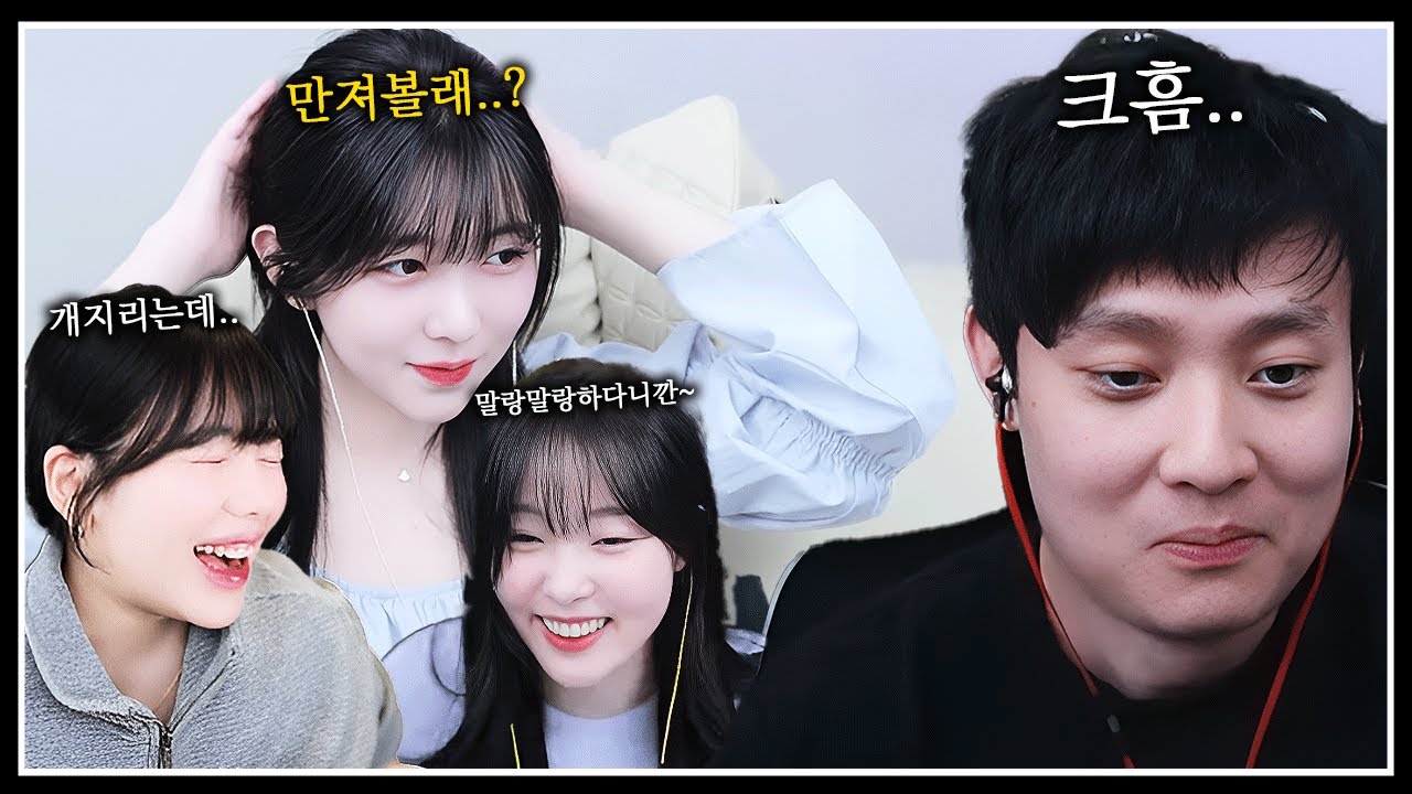 변(태)녀들 대화에 정신 못차리는 깨박씨..