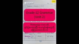 Grade 12 Grammar from Unit-2