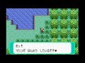 ポケモン　謎の隠しアイテム