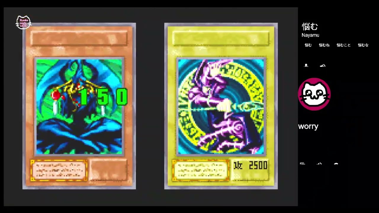 67) 遊戯王デュエルモンスターズ6 エキスパート2(GBA) - YouTube