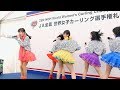 【4K】ミルクス「We are MILCS」世界女子カーリング選手権 北海道のアイドル(15 03 15)
