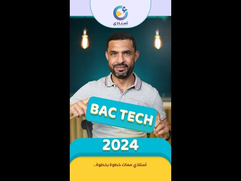 نصيحتي ليك || مع الأستاذ محمد بن سليمان 👨🏻‍🏫