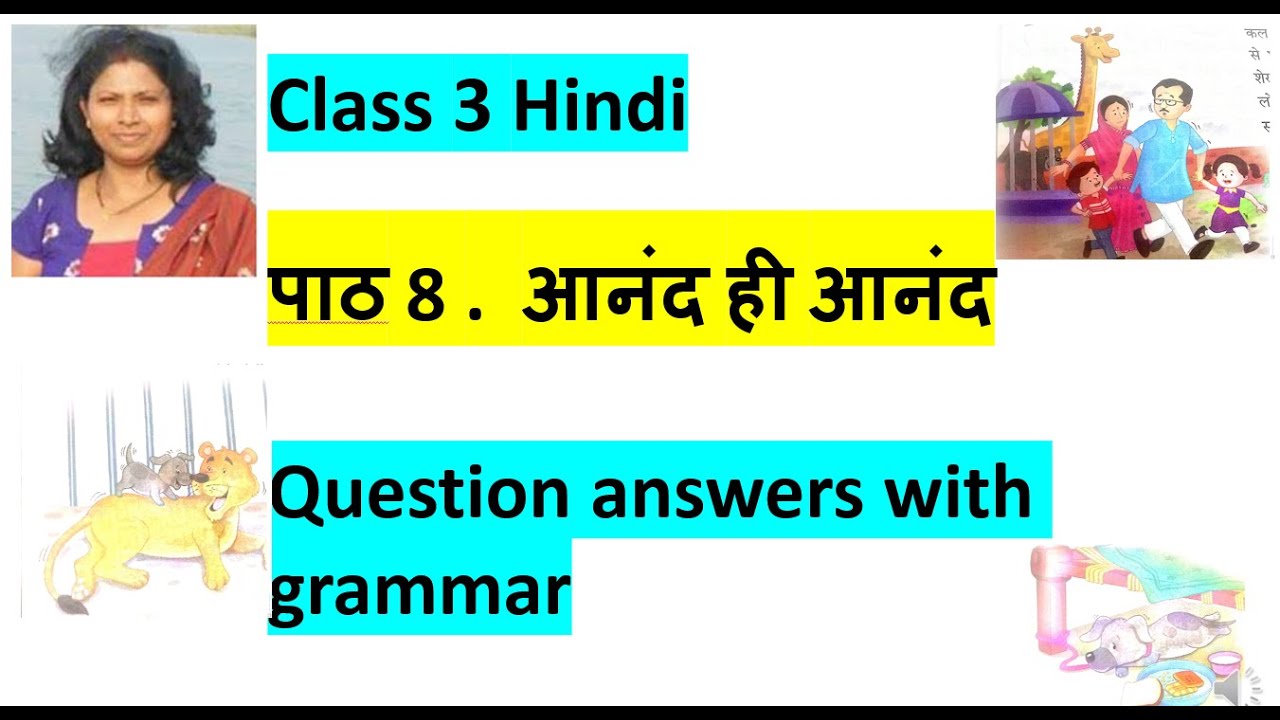 class-3-hindi-8-question-answers-with-grammar