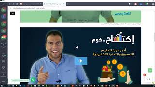 زيادة الانتاجية شهر بالسنة من خلال استخدام برنامج الشيفت try shift screenshot 4