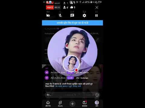 BTS Army Girl7 💜 live sabse baat hogi come to live 💜✌🏻