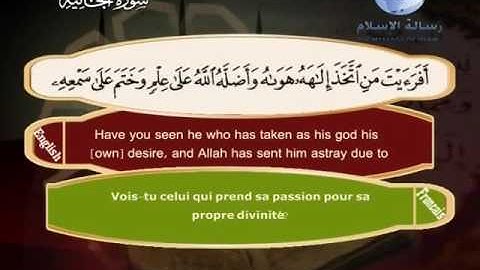 Quran translated english francaissorat 45 القرأن الكريم كاملا مترجم بثلاثة لغات سورة الجاثية