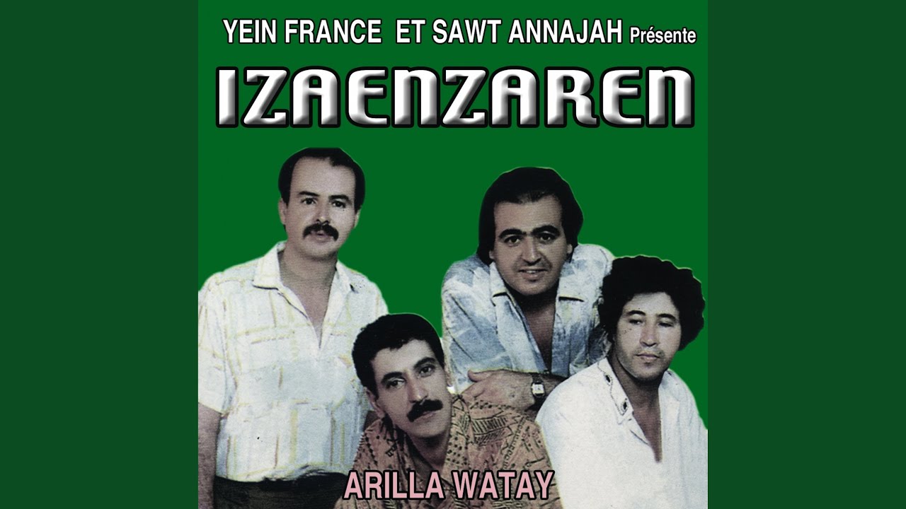 Qassidat Aryalla Wattay