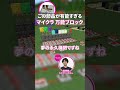 【これぞ理想】発明家も欲しくなる、マイクラ最強のブロック　#ゲームさんぽ #マイクラ #minecraft