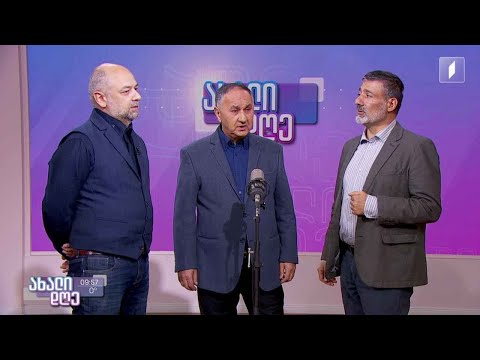 ცოცხალი მუსიკა -  დავით გოგოლაშვილი, ნიკოლოზ ბერიაშვილი, მალხაზ თალაკვაძე